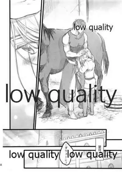 Tsuki no You ni Hoshi no You ni Daryun x Arslan Sairokushuu