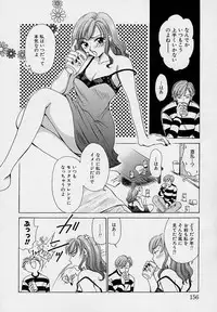 [Gotou Akira] Sweet Sweet Sweet