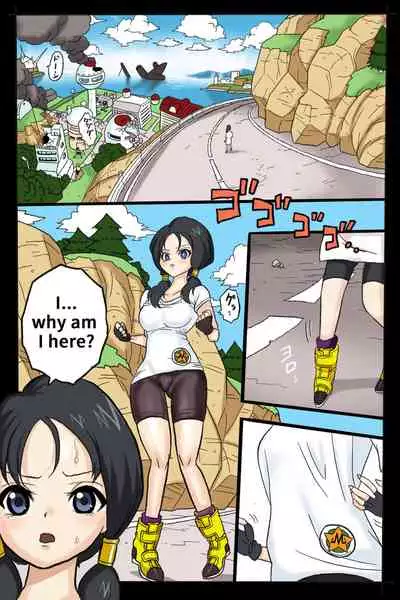 Ryona Budokai 2