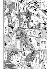 [Kaneyama Shin] Saint Kangoku Gakuen