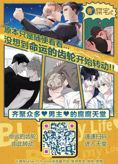 SOCIAL NETWORK SERVICE