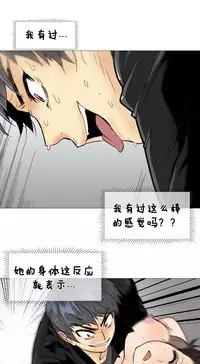 HouseHold Affairs 【卞赤鲤个人汉化】1~35话(持续更新中)