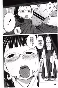 [Tsubaki Jushiro] Imouto Manual + Kakioroshi Illust Card [Chinese]