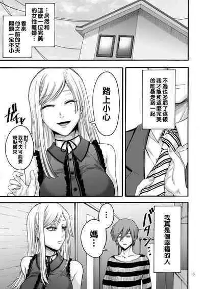 hasebe souutsu collection