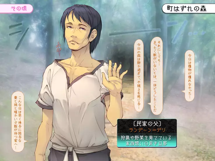 Yakuza Yuusha o Maneite Shimatta Machi