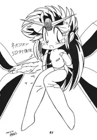 [RPG Company 2, Otama no Shippo (Various)] Ai no Karyuudo (Various) [Digital]