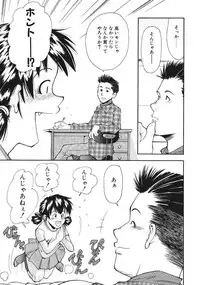 [Ryoumoto Hatsumi] Pilgrim Memory