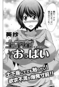 Action Pizazz 2015-04