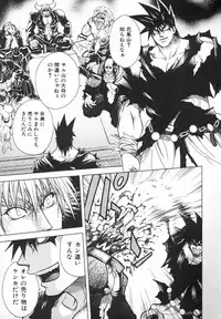 [Jam Ouji] BAD SLAMMERS 2