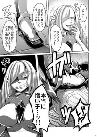 [Dynamic Kanoke (Dainakishin)] Sweet Paradise (Pokémon Sun and Moon) [Digital]