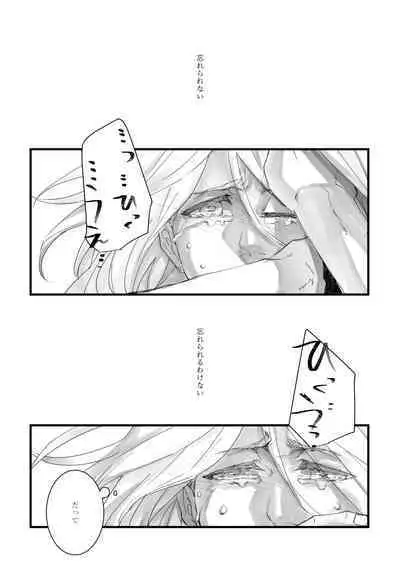 Time to dream of you