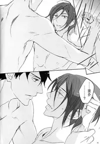 (Splash!) [NO RESET CLUB (Sakurai Shushushu)] TRAINING METHOD (Free!)