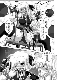 [Kuroi Mono (Akadama)] COMFORT F (Mahou Shoujo Lyrical Nanoha) [Digital]