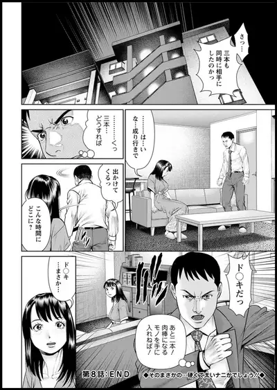 Action Pizazz 2020-05 [Digital]