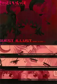 (Kouroumu 5) [Cat Expert (Nekousa)] Touhou Kyuusoroku (Touhou Project)