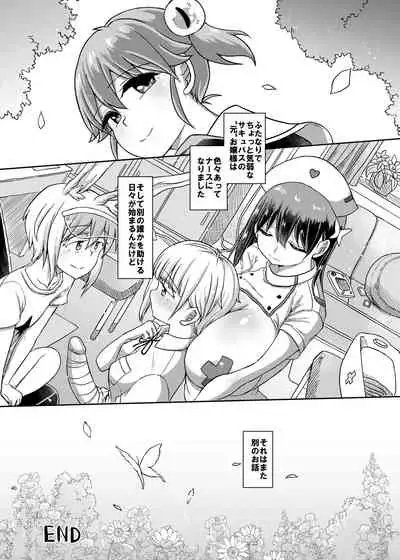 Mirukufetisshu futanari ojōsama no Ike nai sun tome onanī