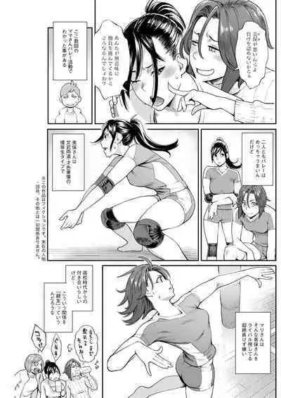 Action Pizazz 2023-01