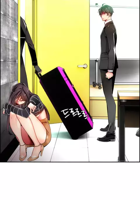 Lilith`s Cord Ch.1-39