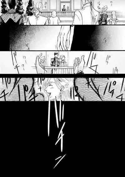 Idol yo, Kuni wo Idake. 1-4