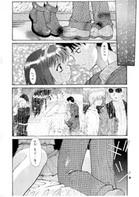 [PAO PAO] HEAT TO HEAT (ToHeart)