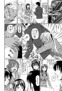 [Dakouin Saburou] Emperor's voice Ch.1-6 (Complete)