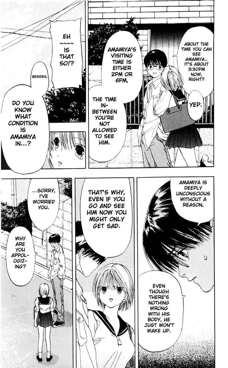 Akane-Chan Overdrive V01 - CH2