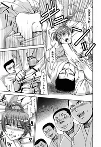 [Kaneyama Shin] Saint Kangoku Gakuen