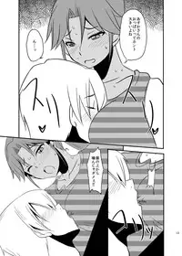 [Naruto Kenkyu Sha (Hisakabe Oto)] Pro Status (Dream C Club) [Digital]