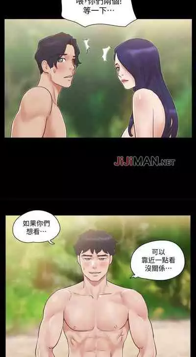 【周五连载】协议换爱(作者:遠德) 第1~88话