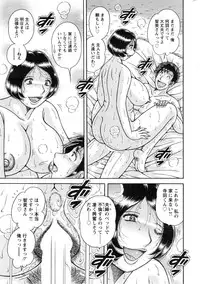 Action Pizazz Special 2015-01