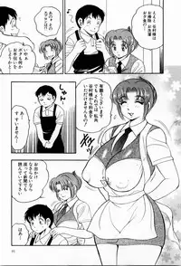 [Bijogi Junction] Tenshi no Apron