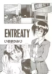 [Hellabunna (Iruma Kamiri)] Ucollection Works Collection