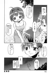 [Anthology] Comic Alice Collection Vol.4