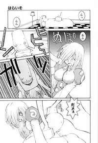 [Dowman Sayman] Kurage