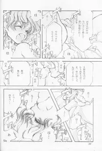 [INKPOT (Oyari Ashito)] O Deco Style (Princess Maker)