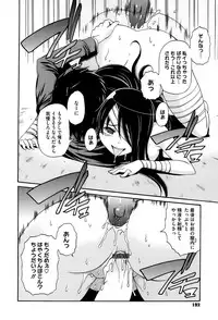 [Onija Tarou] Paraiso Girl