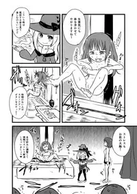 [Dennou Chocolate (AwA, Harasaki)] Kodomo no Goumongu [Digital]