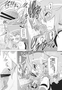 (SHT2012 Aki) [Syunkan Saidaihusoku (Pony R)] Kodukuri Junyuushi (Sanada Junyuushi Special)