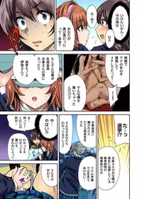 [Okumori Boy] Oretoku Shuugakuryokou ~Otoko wa Jyosou shita Ore dake!! Ch. 1-23 [Digital]