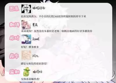 yoi o haramu tasogare doki 1. 5-Kan|黄昏之时孕育夜晚1.5巻