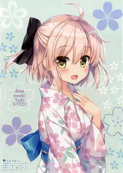Tama Kiyo Summer!