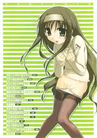 [Akazawa Red] Little Lovers