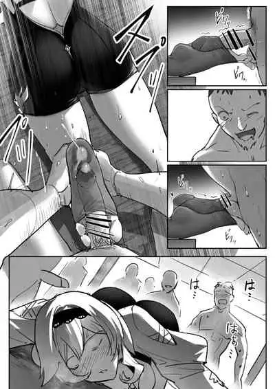 テイワット闇酒場 エウルア篇①