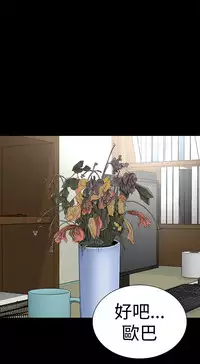 one woman brothel 楼凤 Ch.43~47END [Chinese]中文