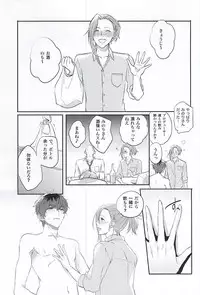 (MIRACLEFESTIV@L!!) [TATA (Hata)] Beta Beta OK! (THE IDOLM@STER SideM)