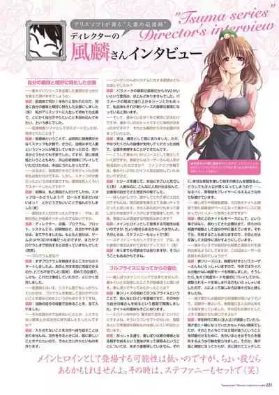 Alice soft
