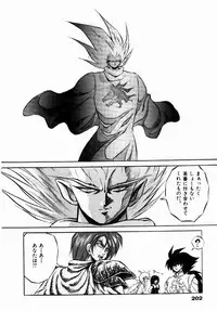 [Konya Takashi] Rising Beast Lili 1