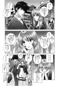 Action Pizazz Special 2015-01