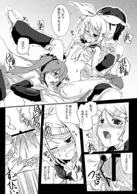 [Z-FRONT (Kagato)] RIN-DRIVE (Vocaloid) [Digital]