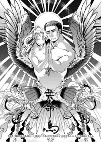 [Boku (Various)] Meoto Keiri Omnibus [Digital]